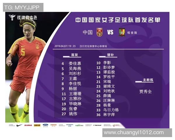 武汉足球队与南京足球队实力对比赛后分析与总结