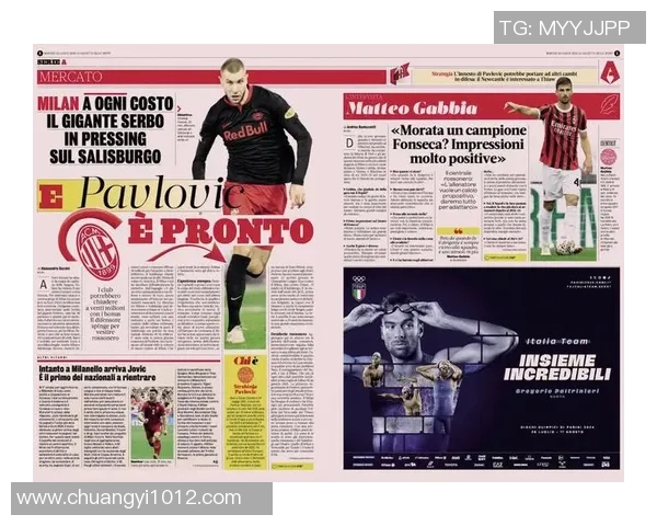 亚洲足球明星的璀璨星空与他们的传奇故事探秘 亚洲足球明星的璀璨星空与他们的传奇故事探秘