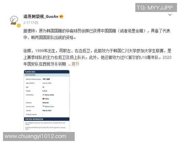 全球足球明星及其代表国籍一览分析