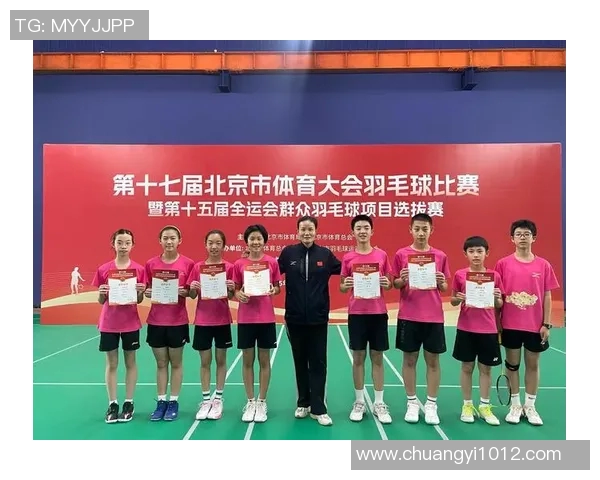 北京羽毛球队在羽毛球配合排行榜中荣获第四名展现出强劲实力与团队默契