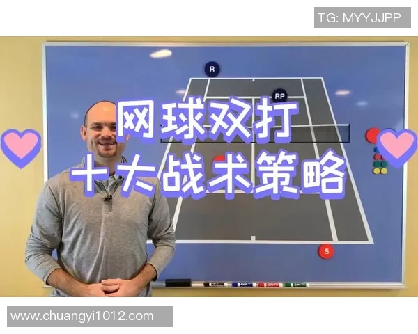 南京网球队技术探讨：提升球员实力与战术应用的关键策略