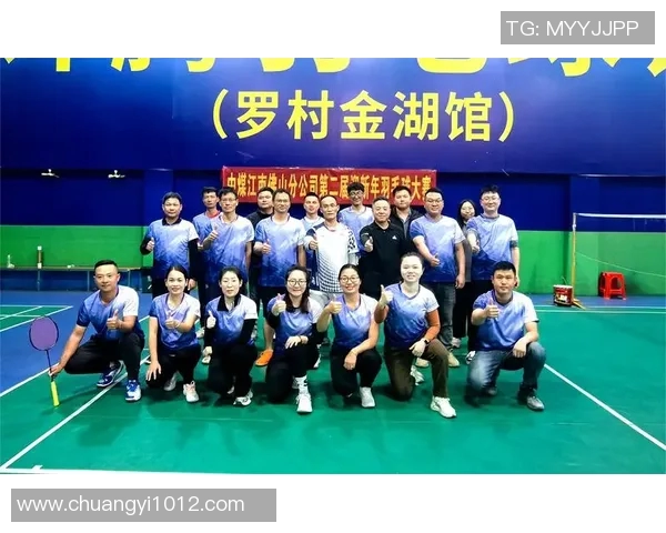 广州羽毛球队默契配合探讨：提升团队协作与比赛表现的关键因素