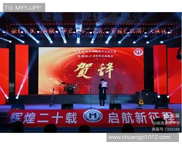 杭州排球队的辉煌征程与邀请赛背后的奋斗故事