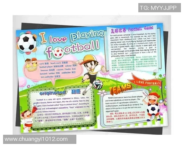 用英语介绍足球明星的魅力与成就解析 用英语介绍足球明星的魅力与成就解析