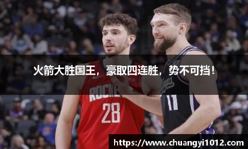 必一运动