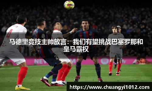 必一运动