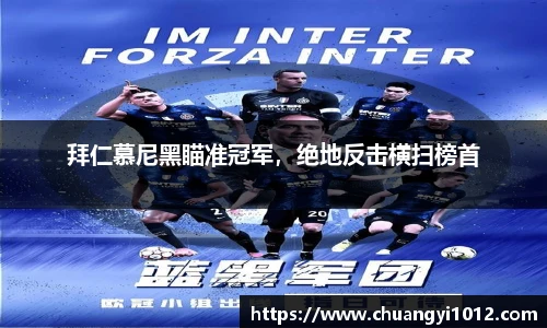 必一运动官方网站