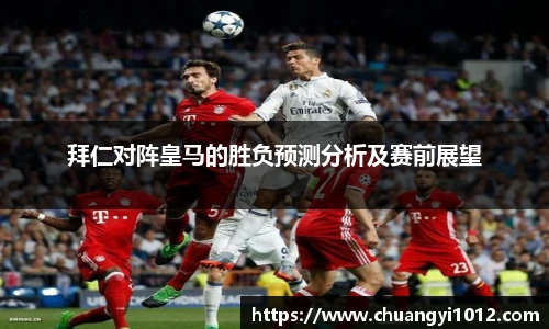 必一运动