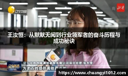必一运动官方网站
