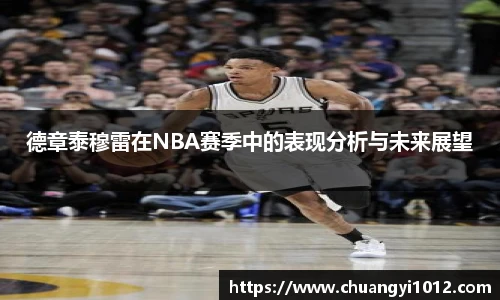 必一运动