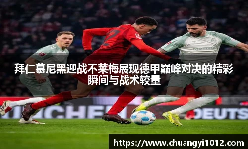 必一运动官方网站