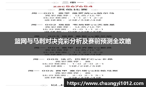 必一运动官方网站