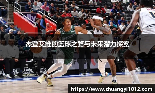 必一运动B-Sports