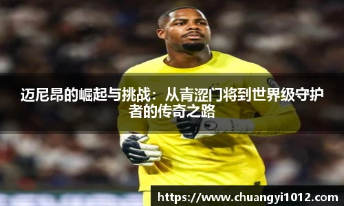 必一运动