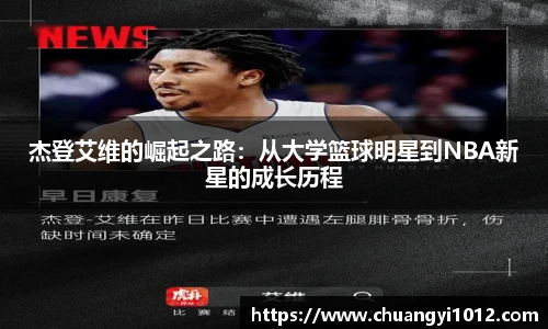 必一运动