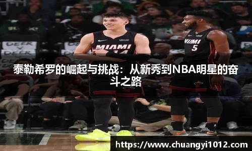 必一运动B-Sports