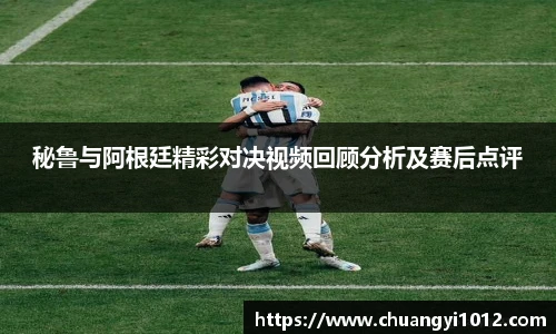 必一运动