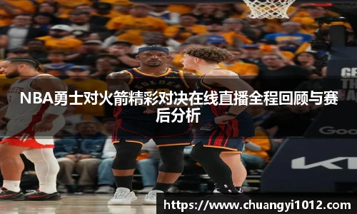 必一运动