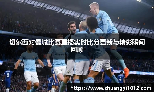 必一运动