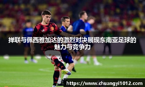 必一运动